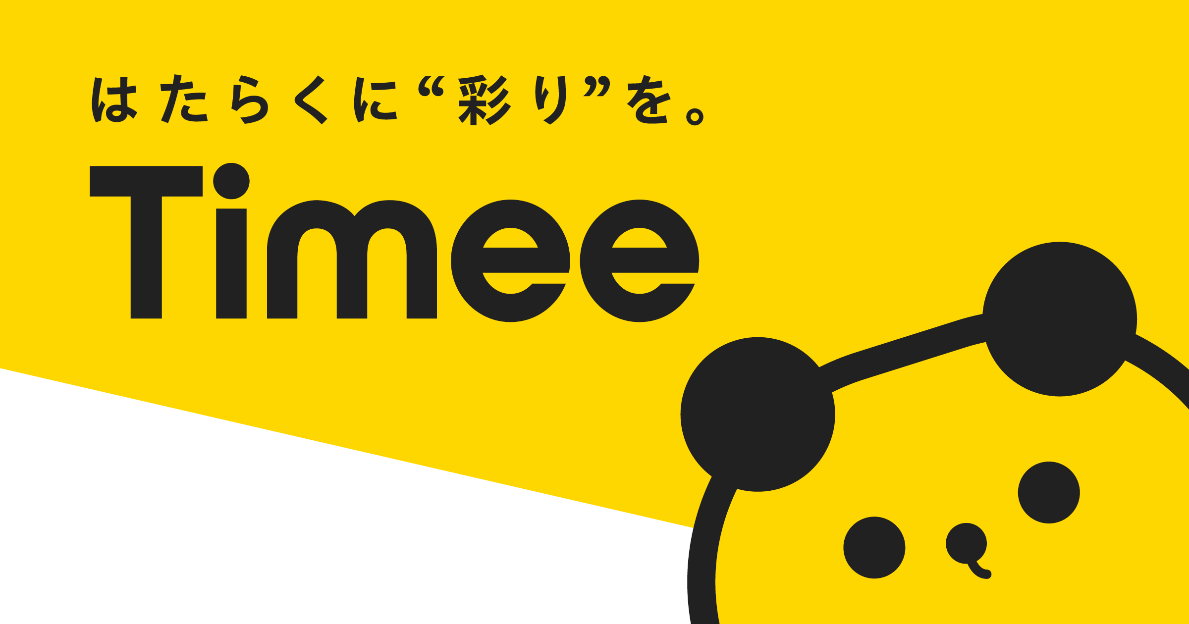 【タイミー】主婦の方は必見！家事や育児のスキマ時間に稼ぐコツとおすすめの仕事